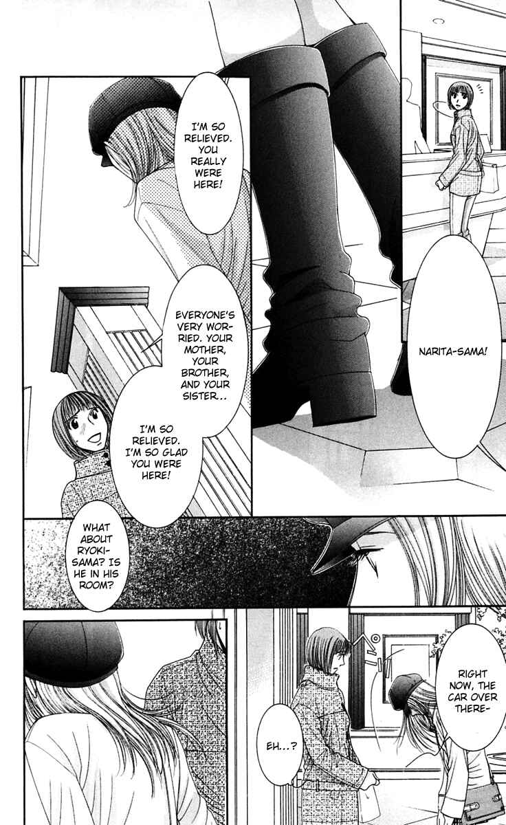 Page 4 Chapter 46 Hot Gimmick