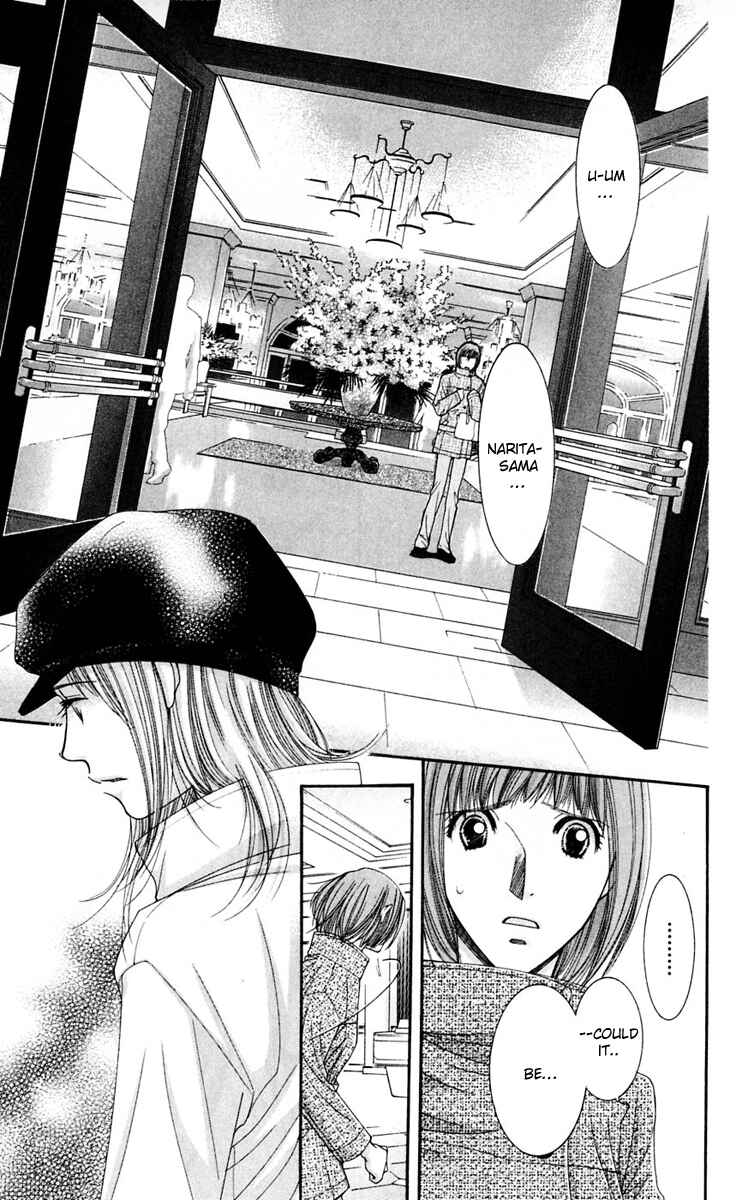 Page 5 Chapter 46 Hot Gimmick