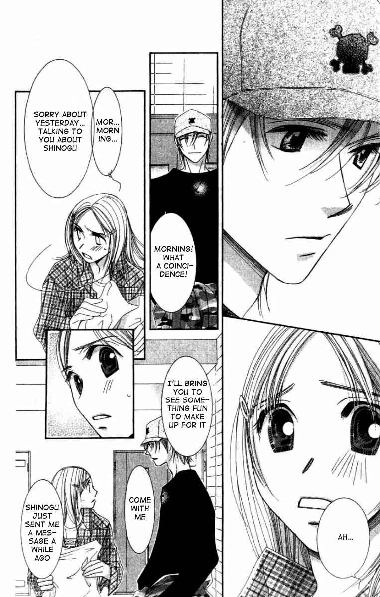 Page 18 Chapter 24 Hot Gimmick
