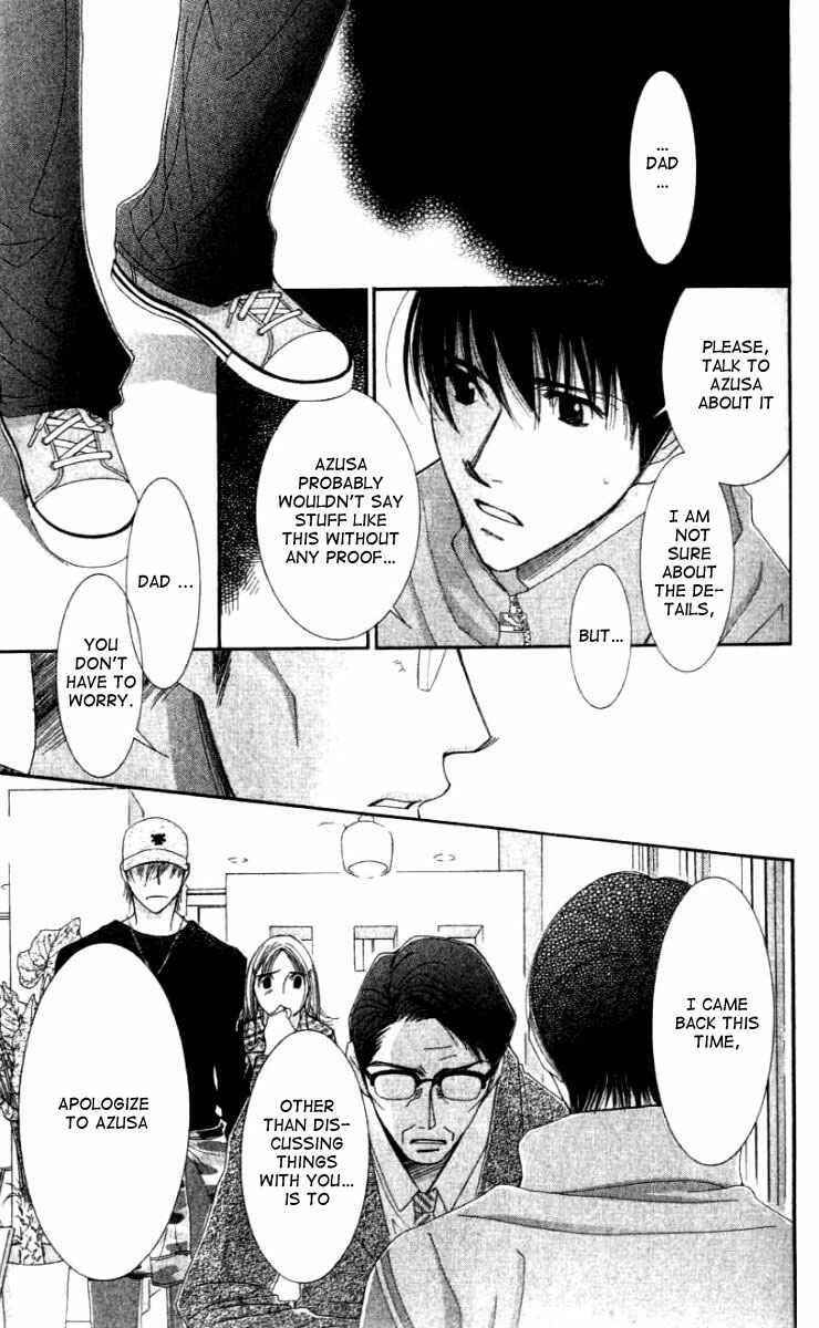 Page 23 Chapter 24 Hot Gimmick