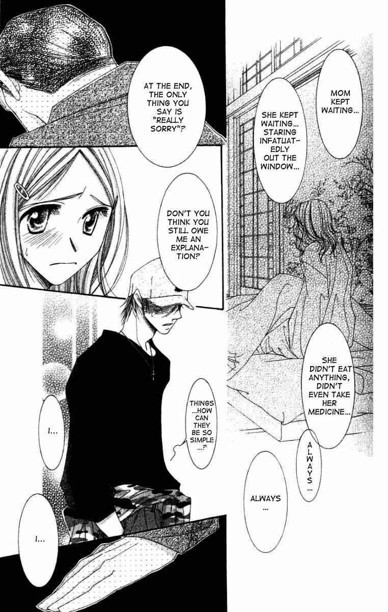 Page 29 Chapter 24 Hot Gimmick