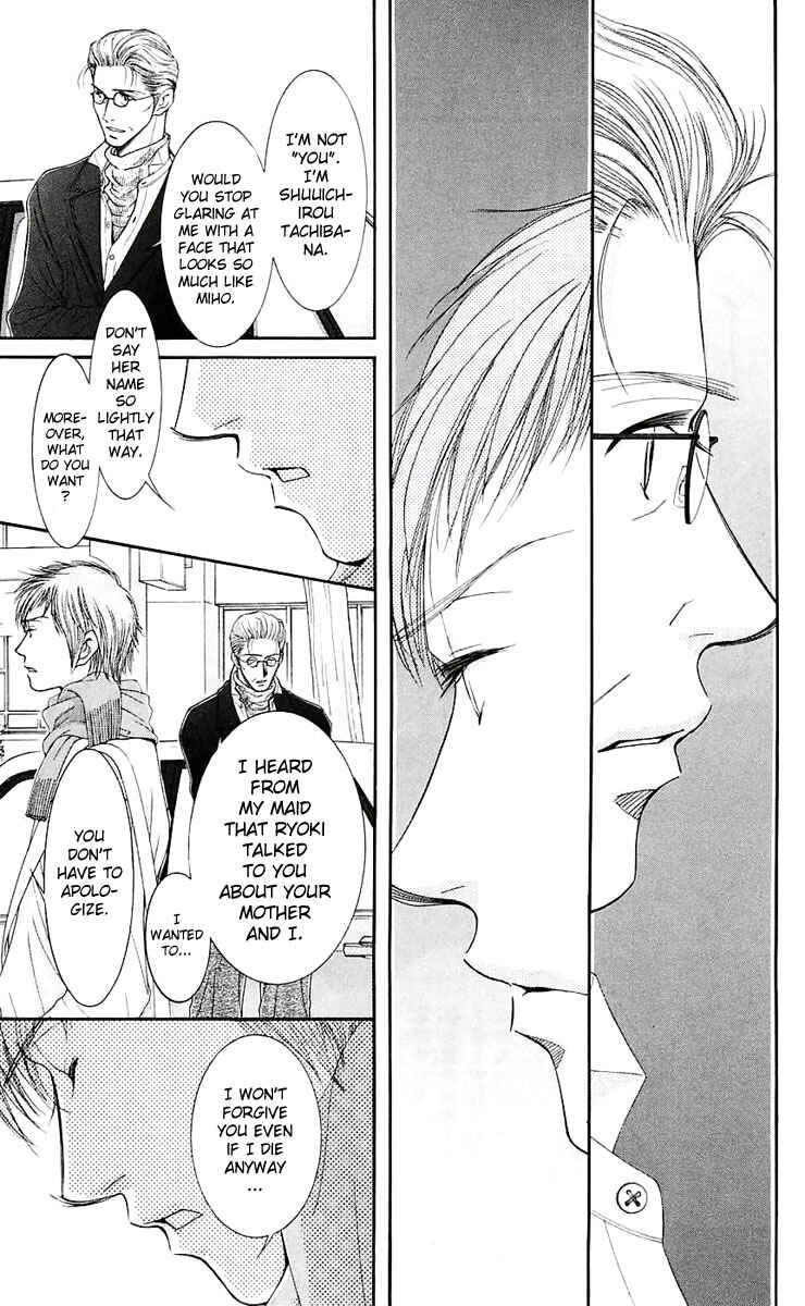 Page 16 Chapter 47 Hot Gimmick