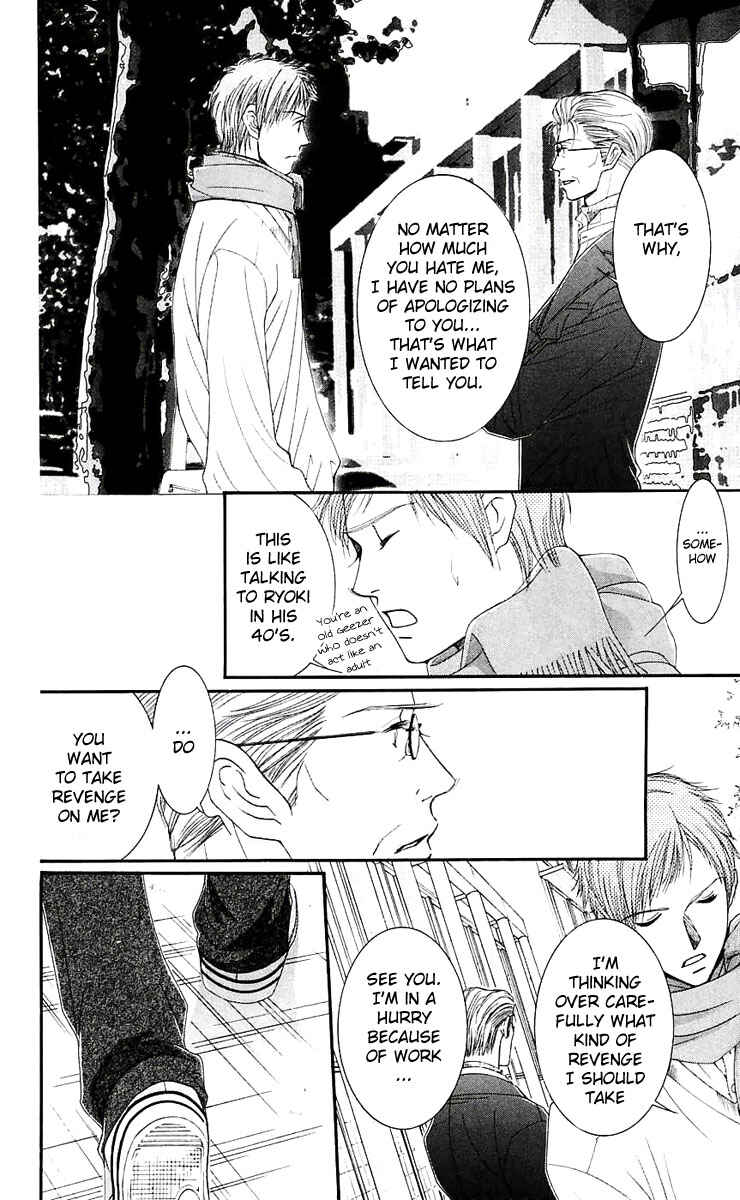 Page 19 Chapter 47 Hot Gimmick