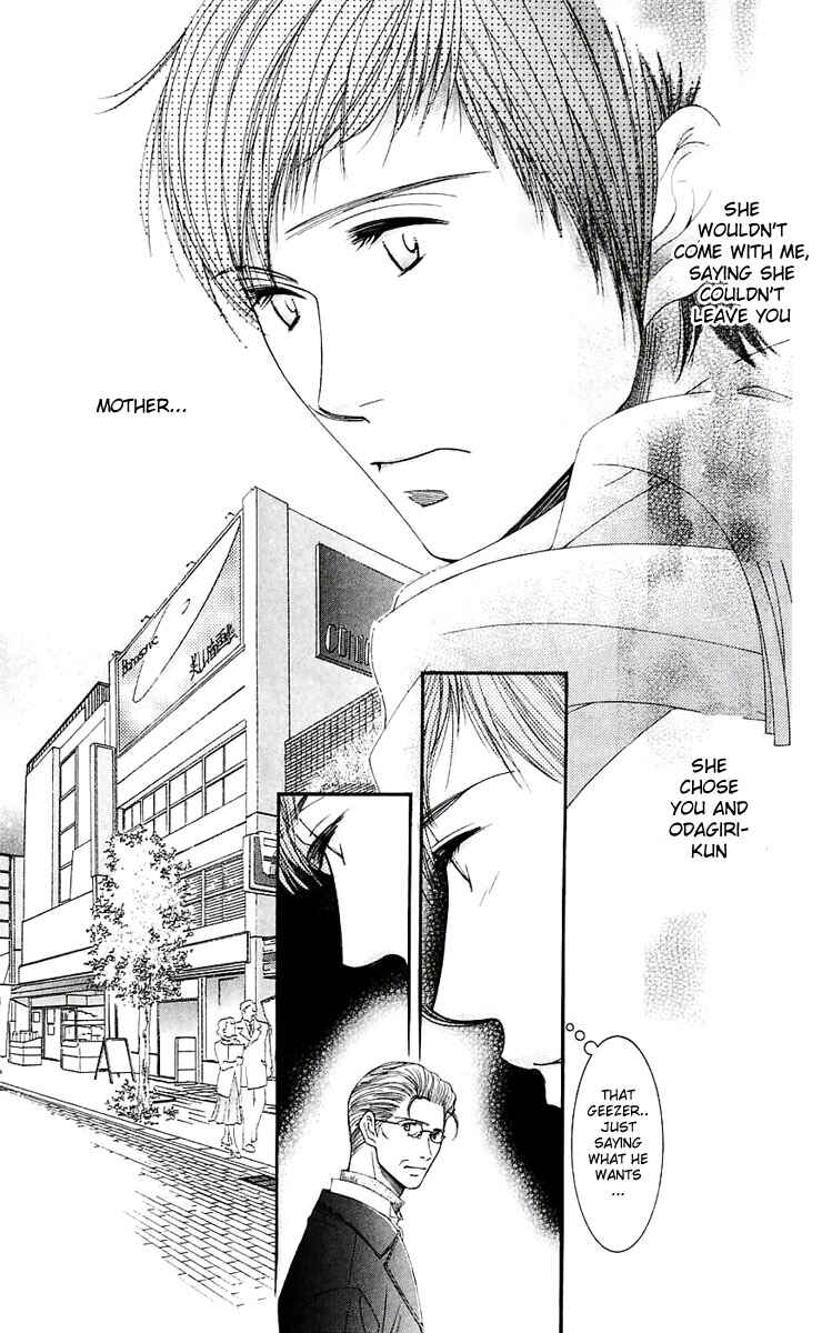 Page 20 Chapter 47 Hot Gimmick