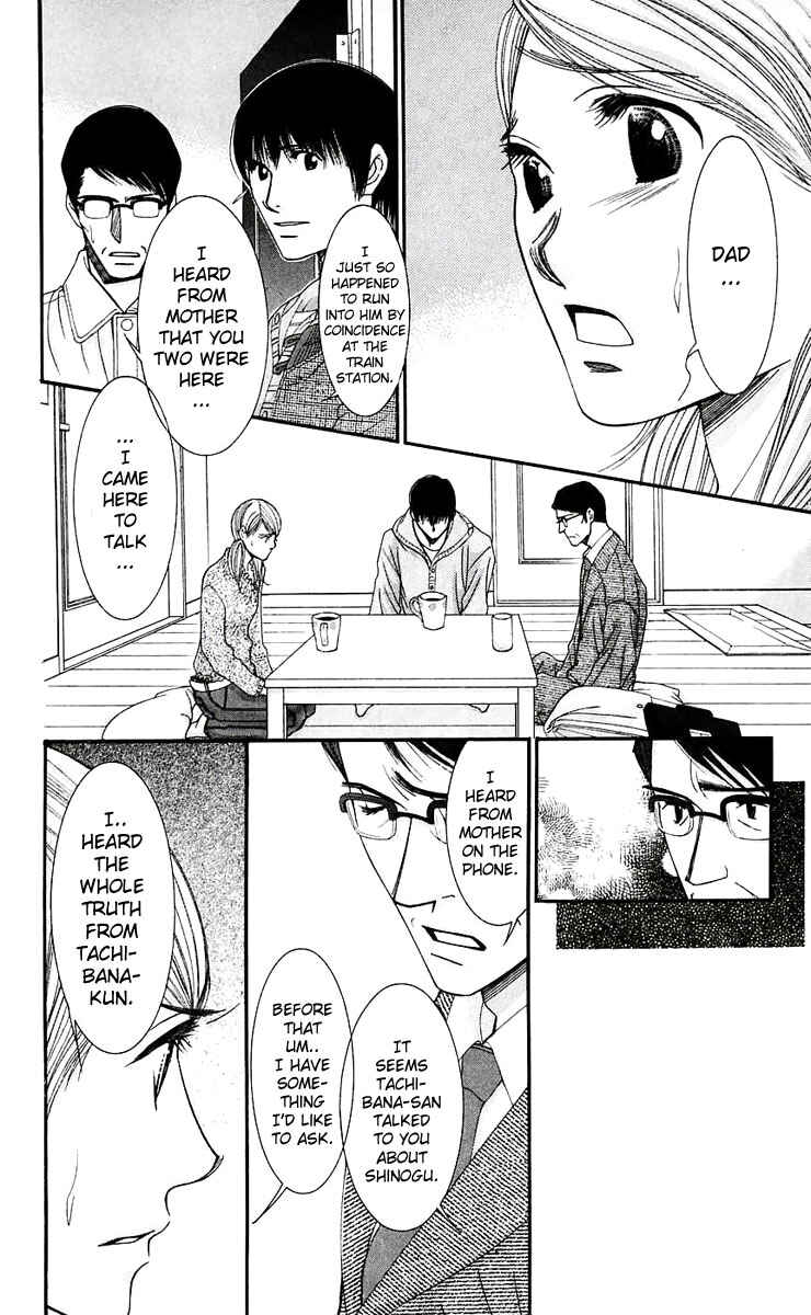 Page 25 Chapter 47 Hot Gimmick