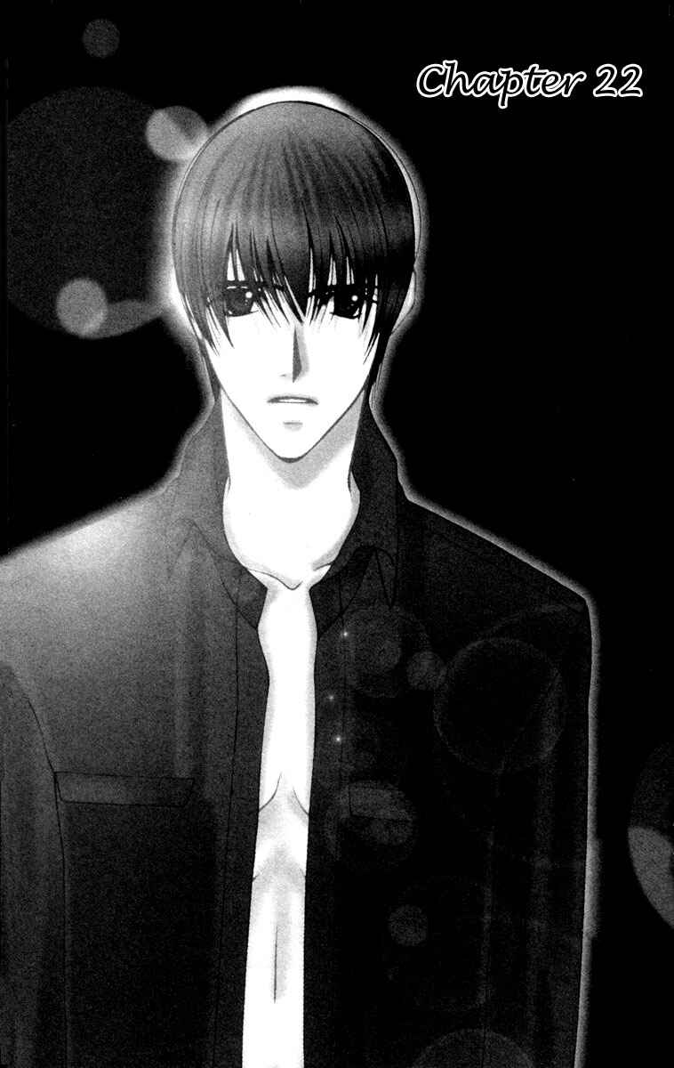 Page 1 Chapter 22 Hot Gimmick