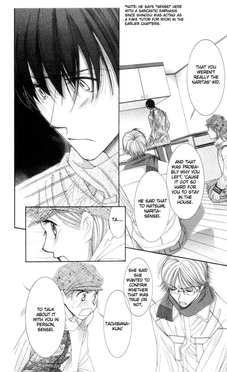 Page 10 Chapter 22 Hot Gimmick