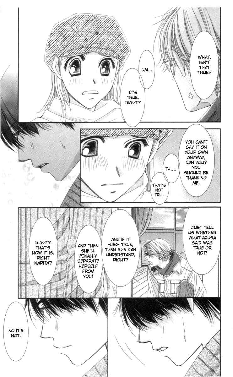 Page 11 Chapter 22 Hot Gimmick