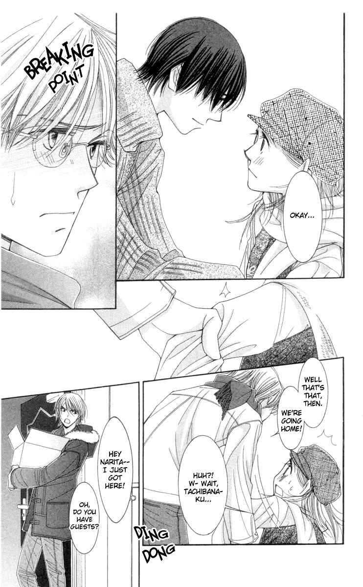Page 17 Chapter 22 Hot Gimmick