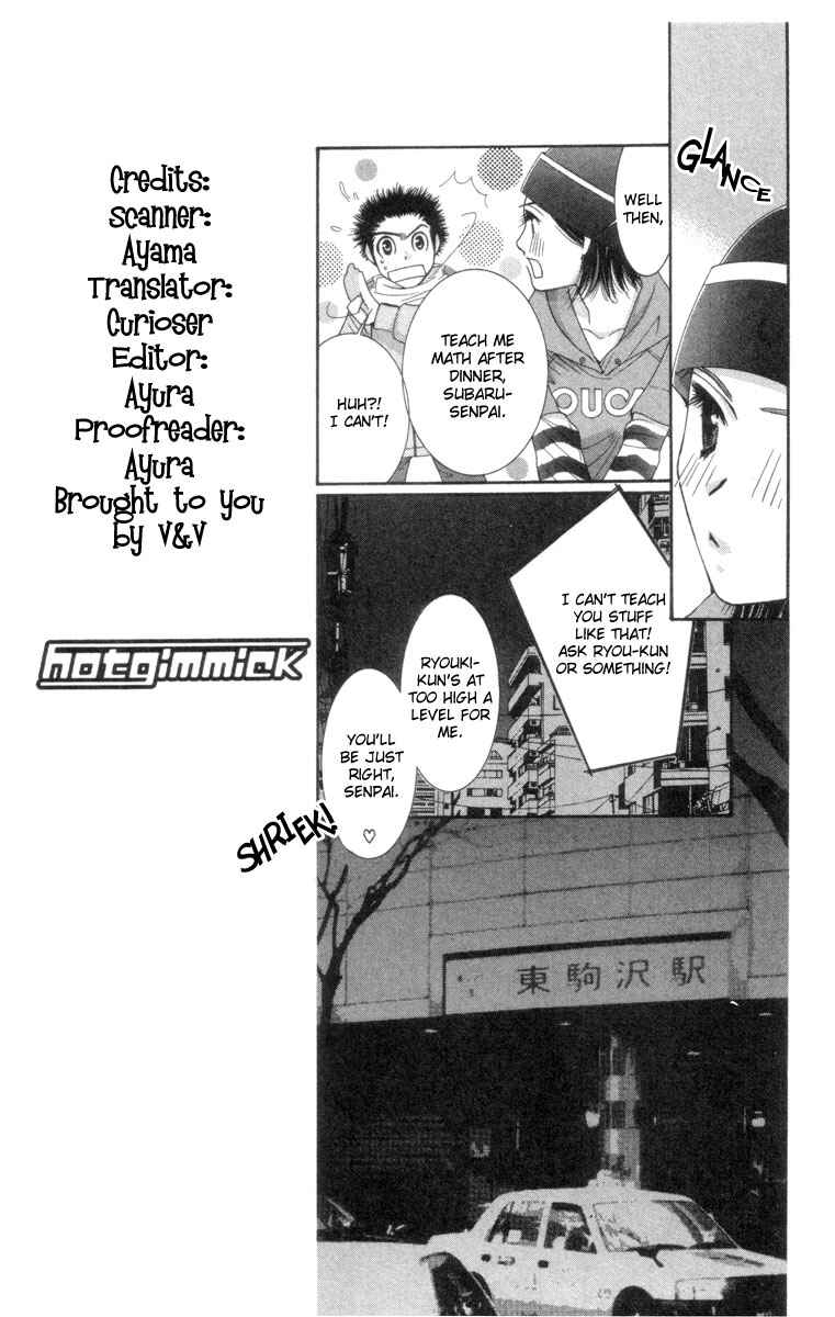 Page 25 Chapter 22 Hot Gimmick