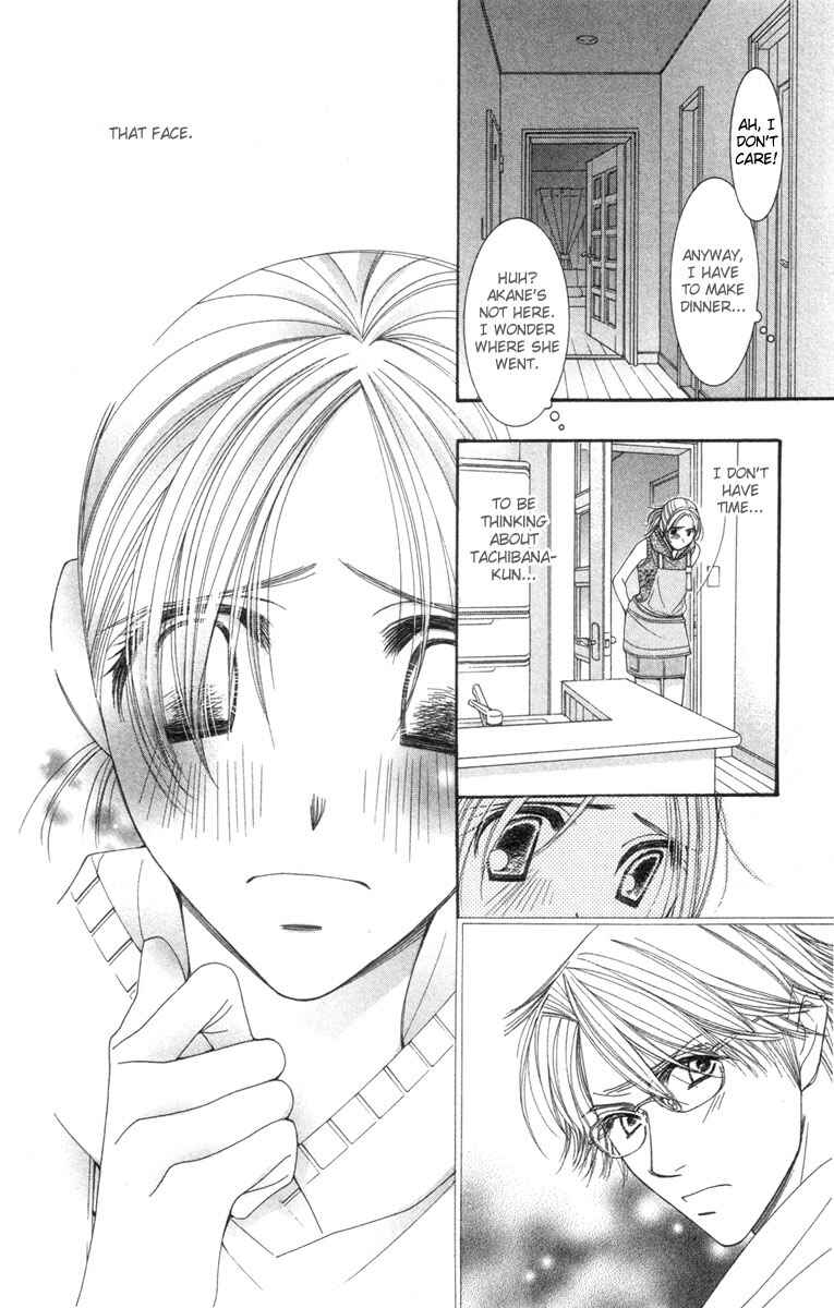 Page 32 Chapter 22 Hot Gimmick