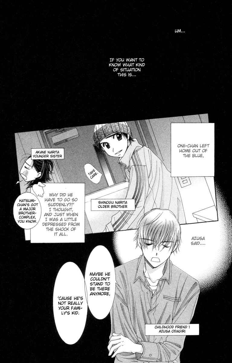Page 4 Chapter 22 Hot Gimmick
