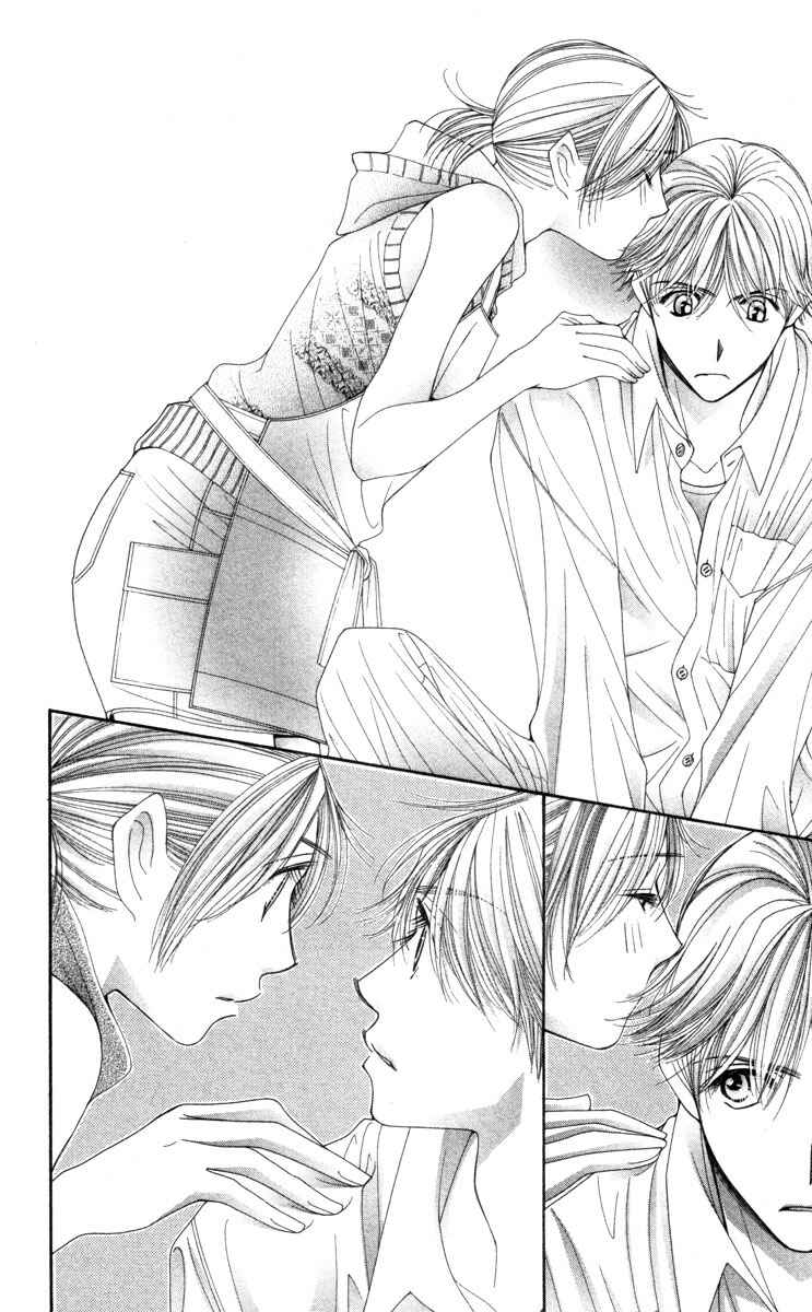 Page 44 Chapter 22 Hot Gimmick