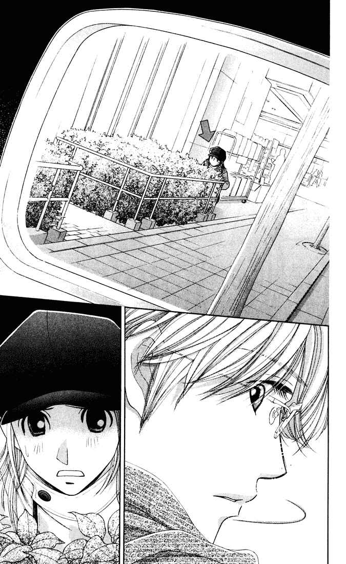 Page 11 Chapter 42 Hot Gimmick
