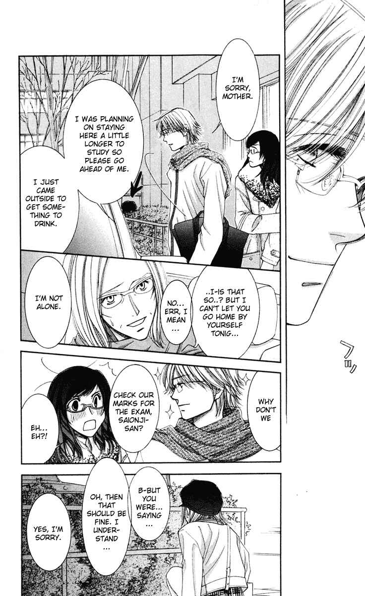 Page 12 Chapter 42 Hot Gimmick