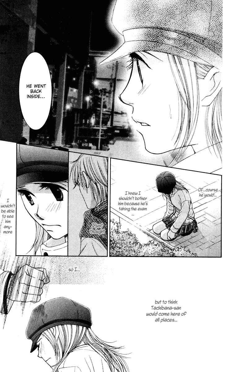 Page 13 Chapter 42 Hot Gimmick