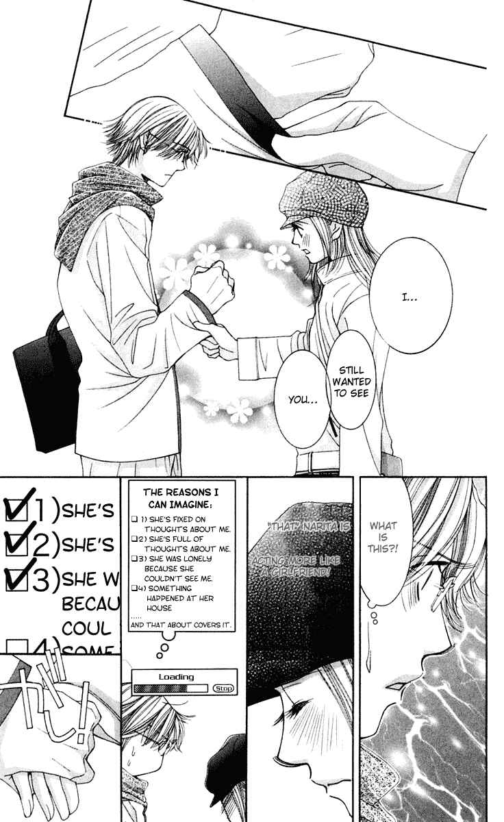 Page 15 Chapter 42 Hot Gimmick
