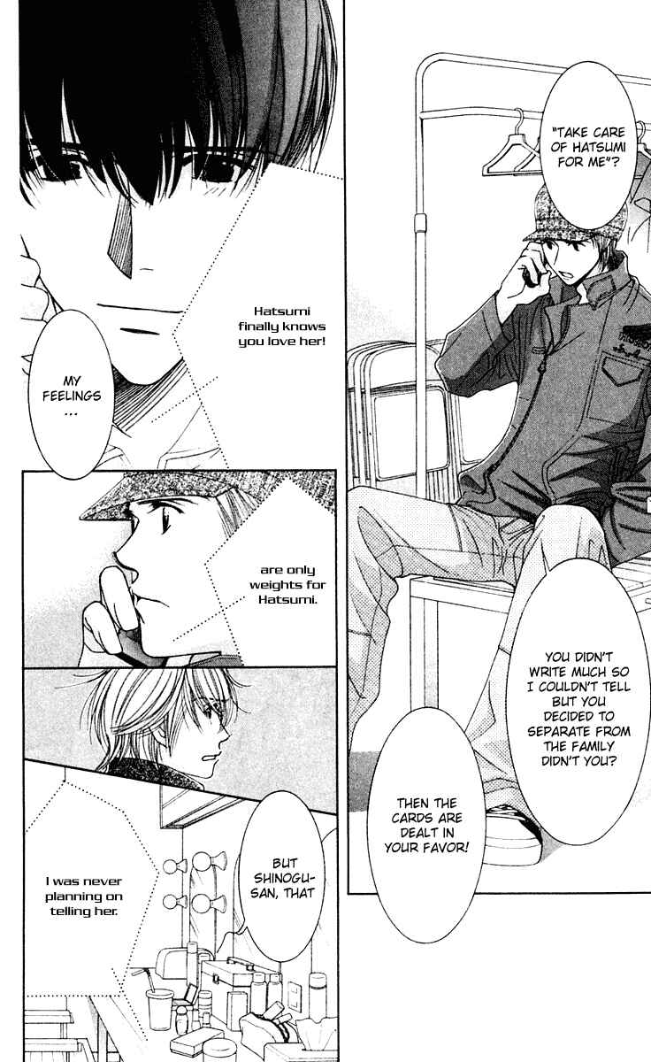 Page 18 Chapter 42 Hot Gimmick