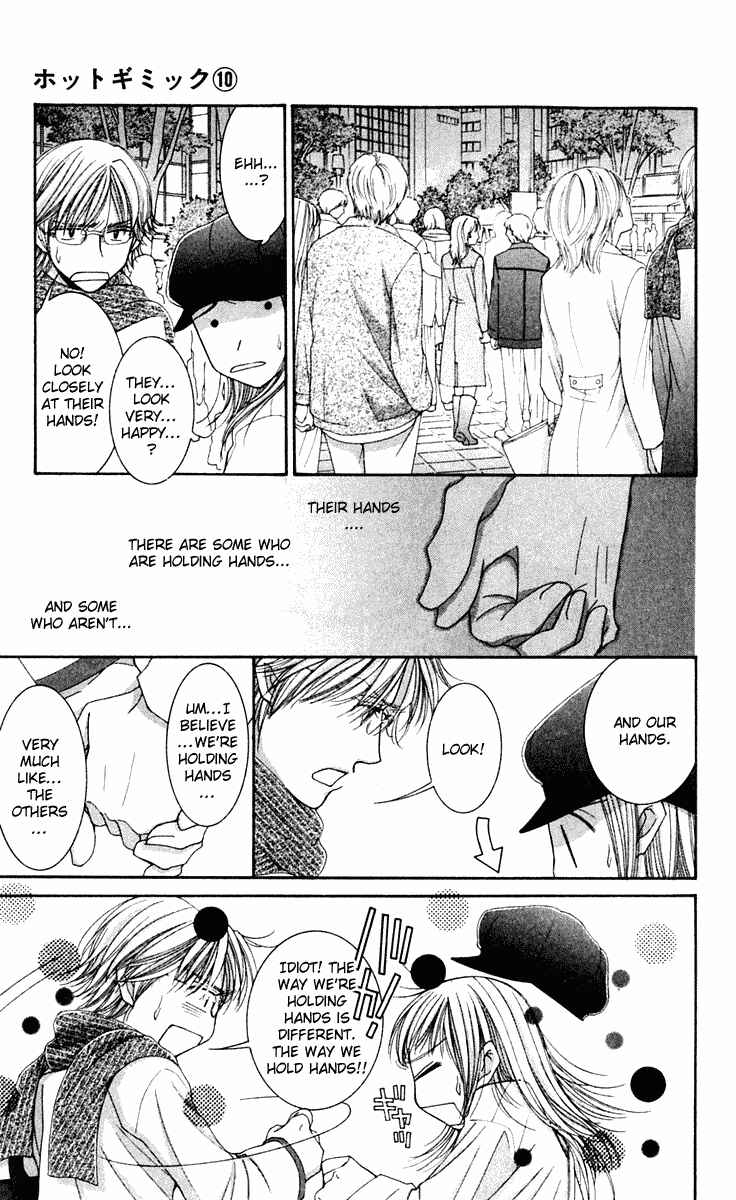 Page 23 Chapter 42 Hot Gimmick