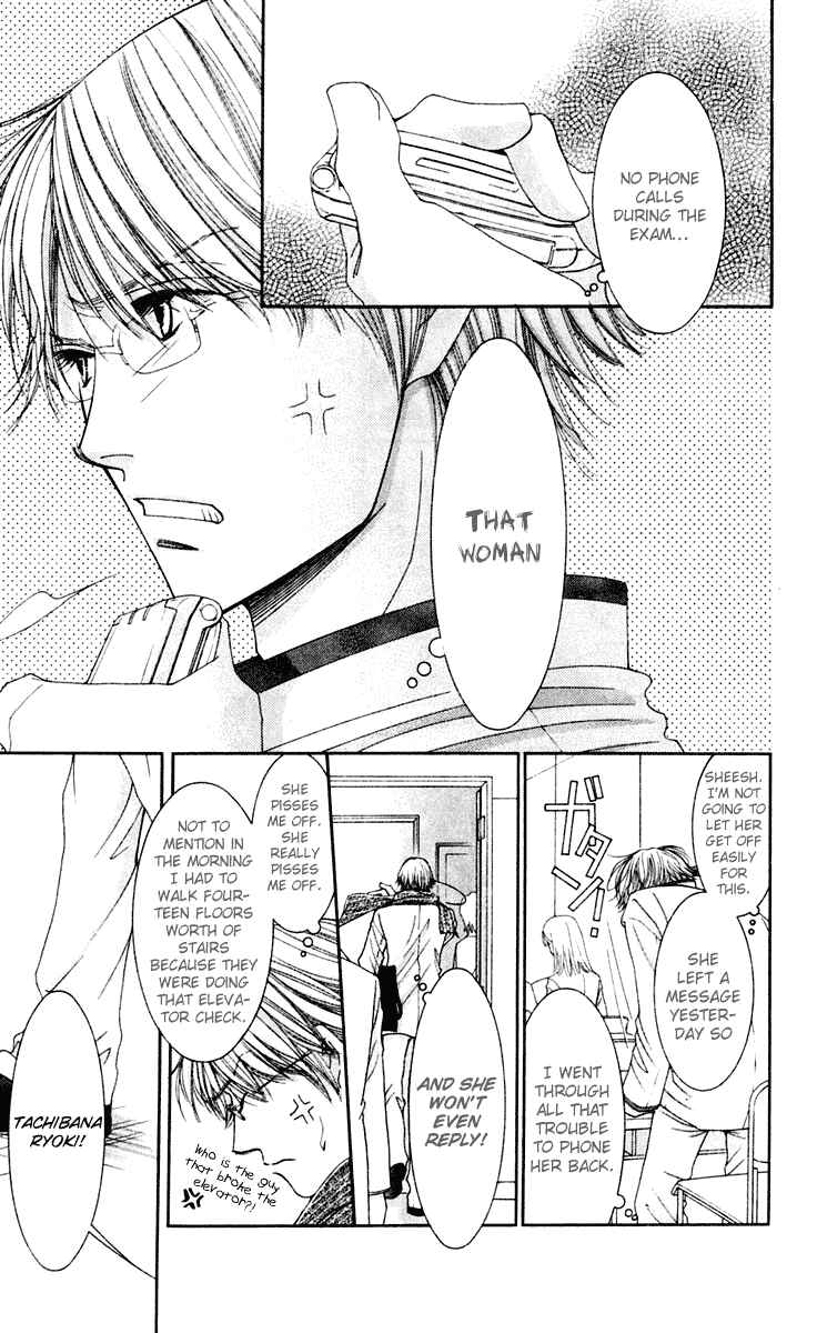 Page 7 Chapter 42 Hot Gimmick