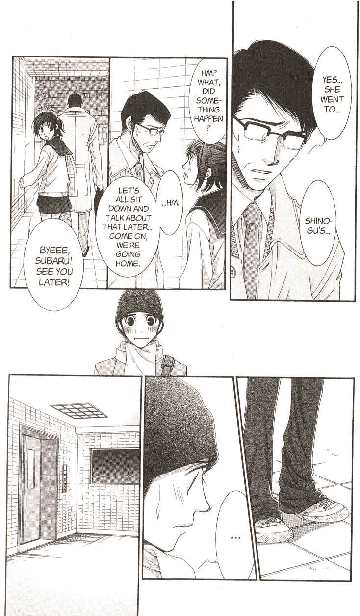 Page 13 Chapter 48 Hot Gimmick