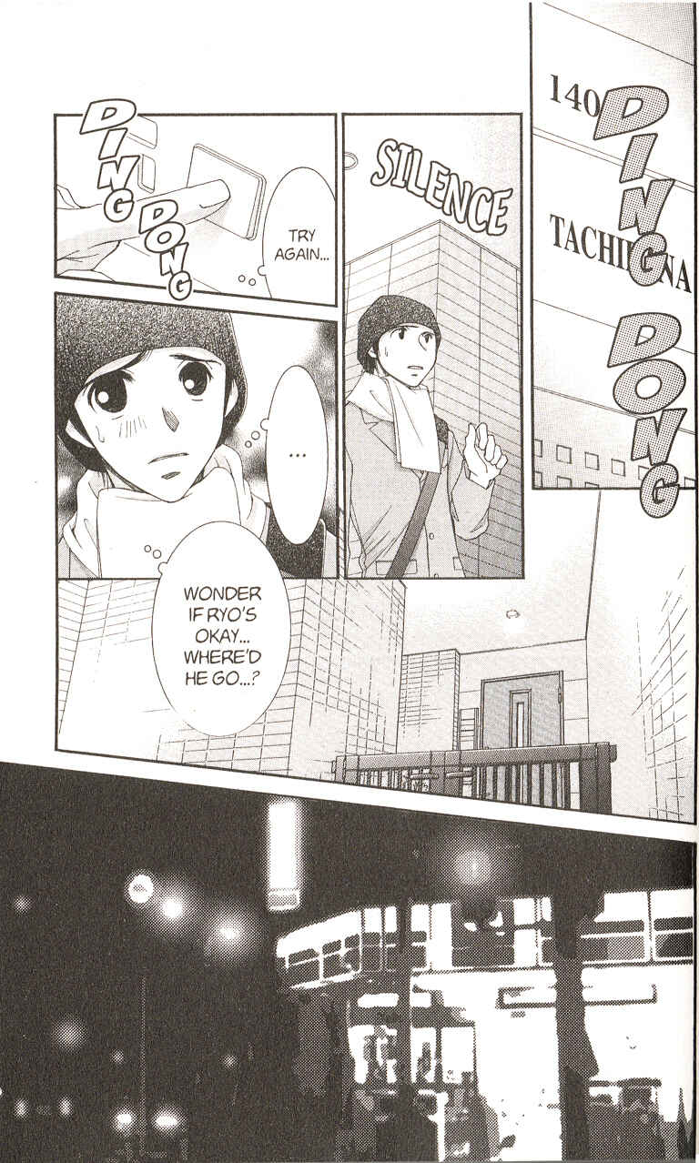 Page 14 Chapter 48 Hot Gimmick
