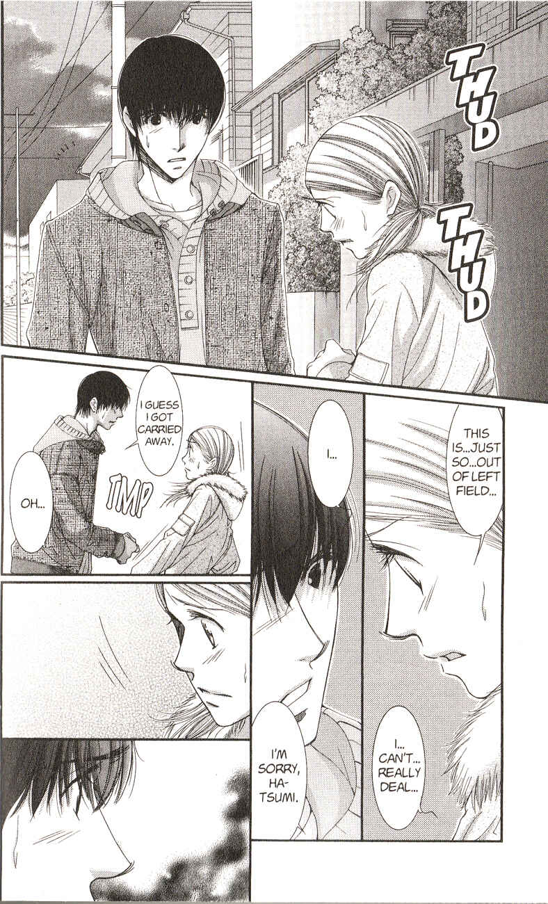 Page 7 Chapter 48 Hot Gimmick