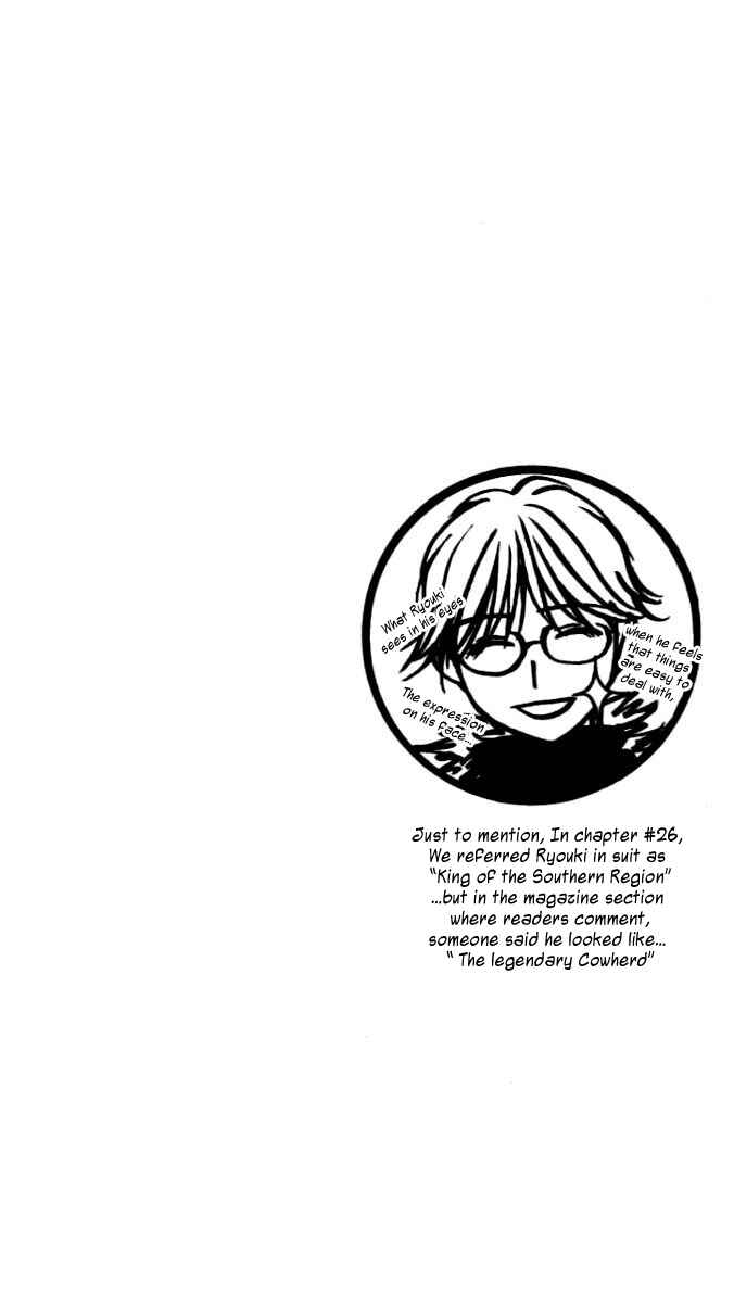 Page 1 Chapter 27 Hot Gimmick