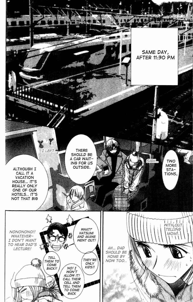 Page 14 Chapter 27 Hot Gimmick