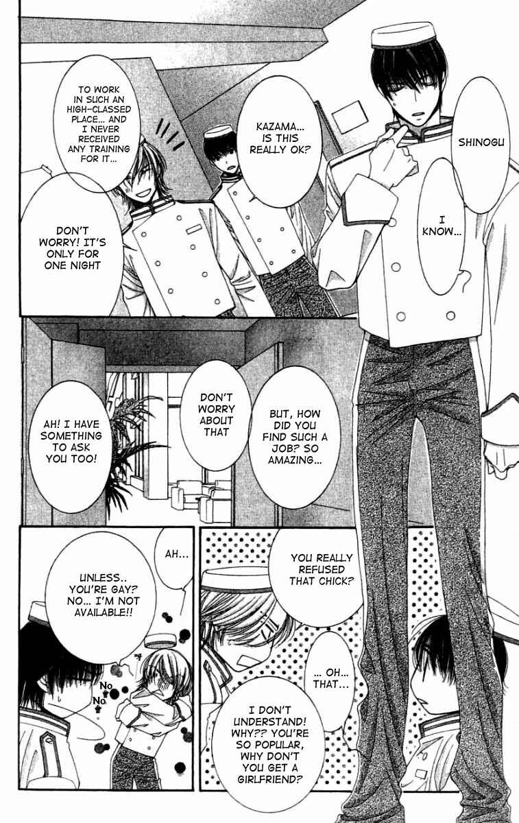 Page 19 Chapter 27 Hot Gimmick