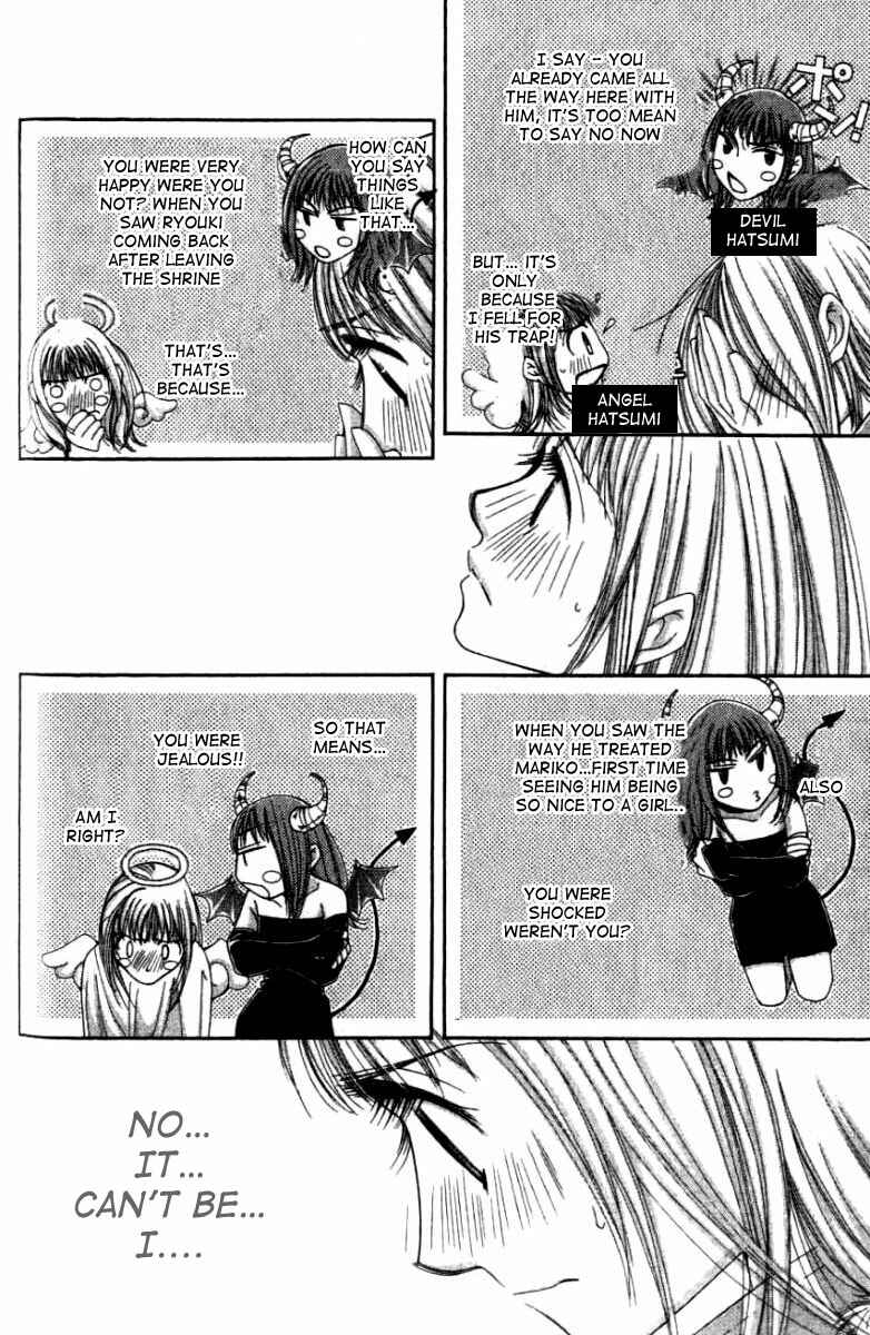 Page 25 Chapter 27 Hot Gimmick