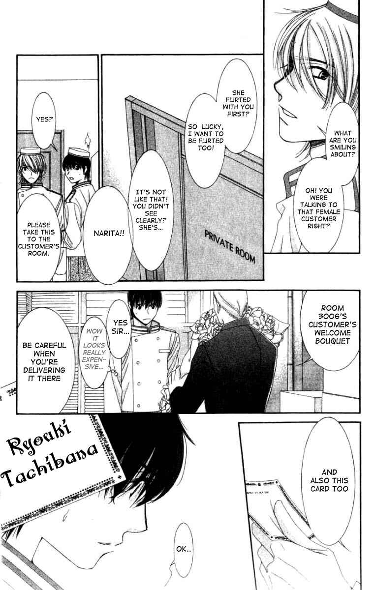 Page 30 Chapter 27 Hot Gimmick