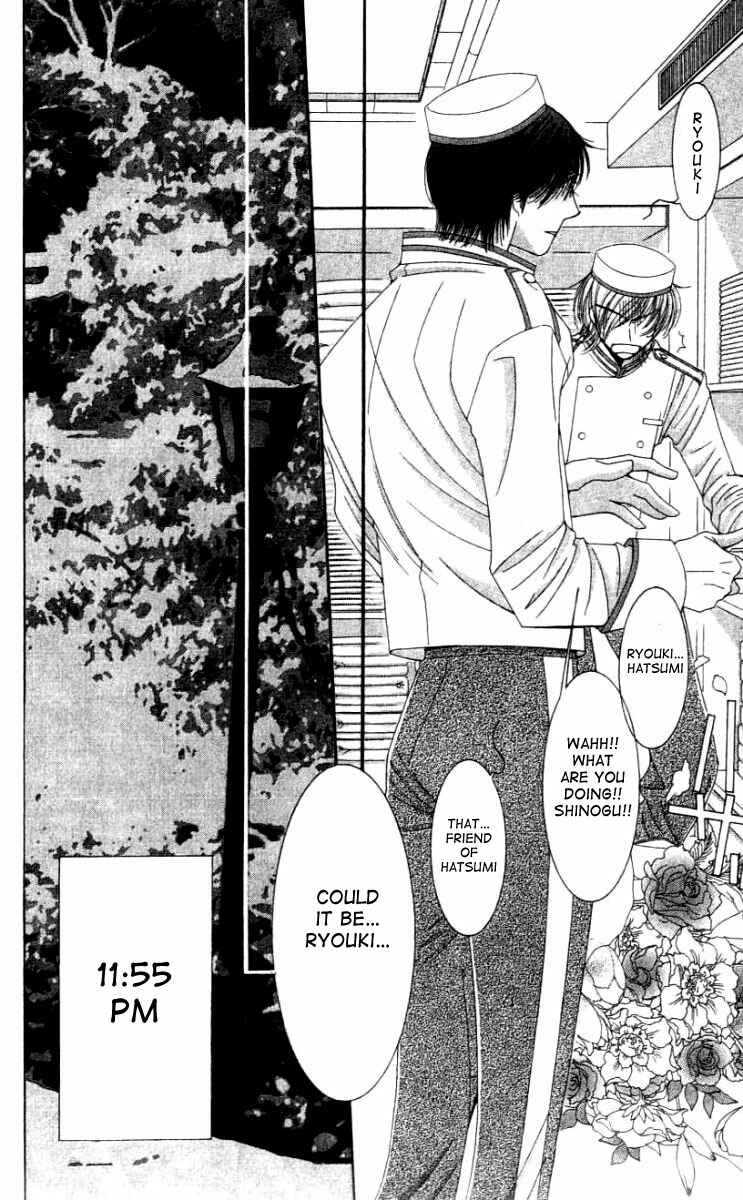 Page 31 Chapter 27 Hot Gimmick