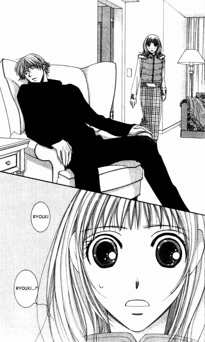 Page 33 Chapter 27 Hot Gimmick
