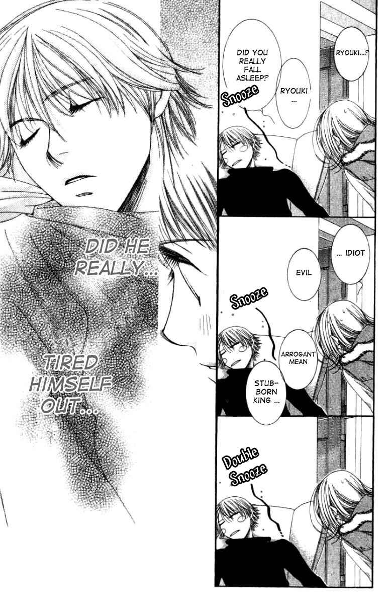 Page 34 Chapter 27 Hot Gimmick