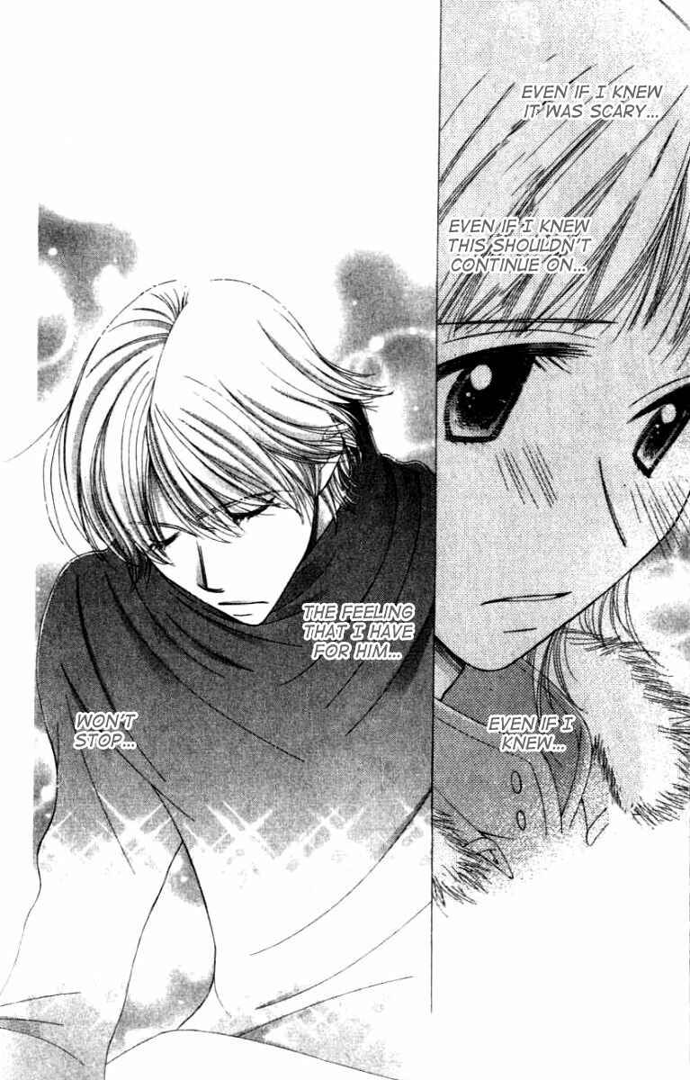Page 37 Chapter 27 Hot Gimmick