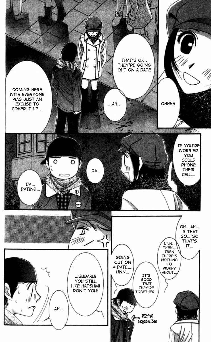 Page 6 Chapter 27 Hot Gimmick