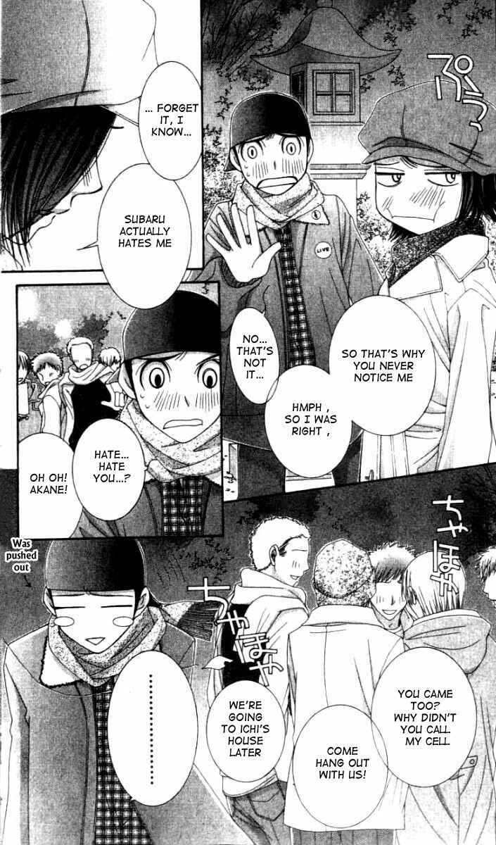 Page 7 Chapter 27 Hot Gimmick