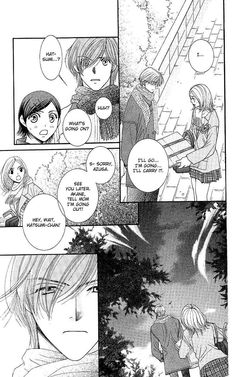 Page 15 Chapter 4 Hot Gimmick