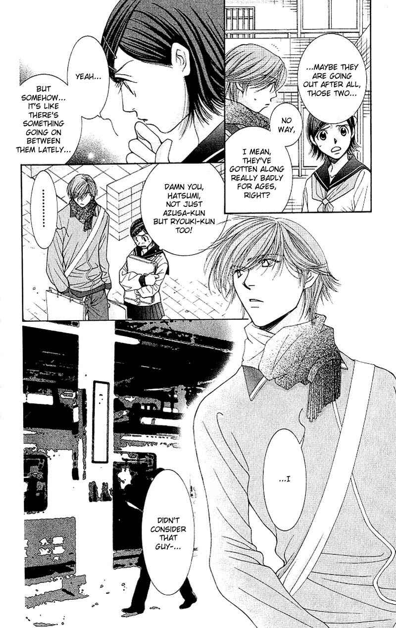 Page 16 Chapter 4 Hot Gimmick