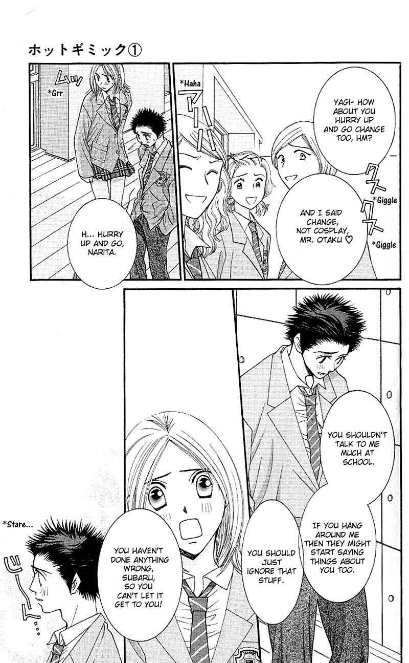 Page 3 Chapter 4 Hot Gimmick