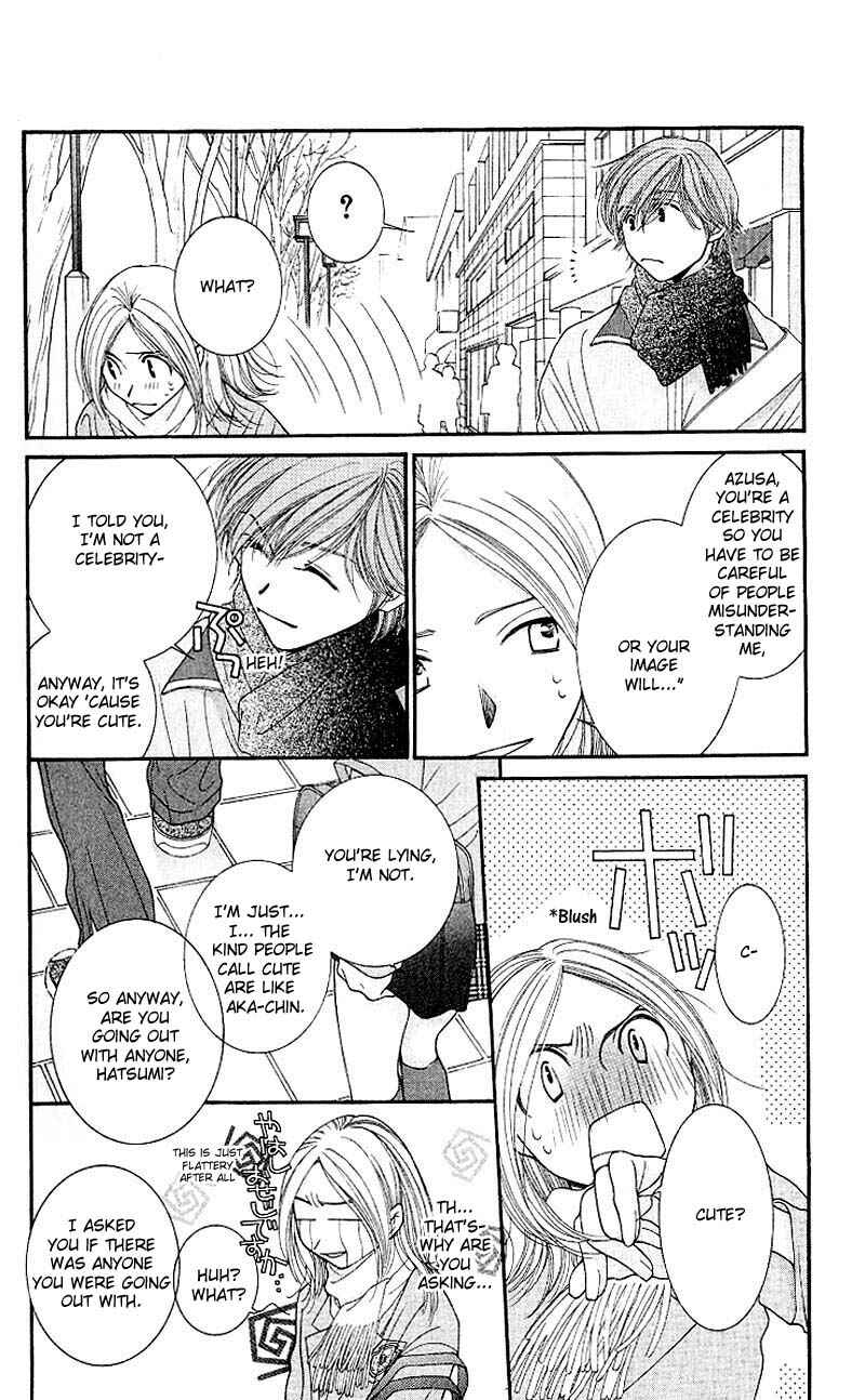 Page 6 Chapter 4 Hot Gimmick