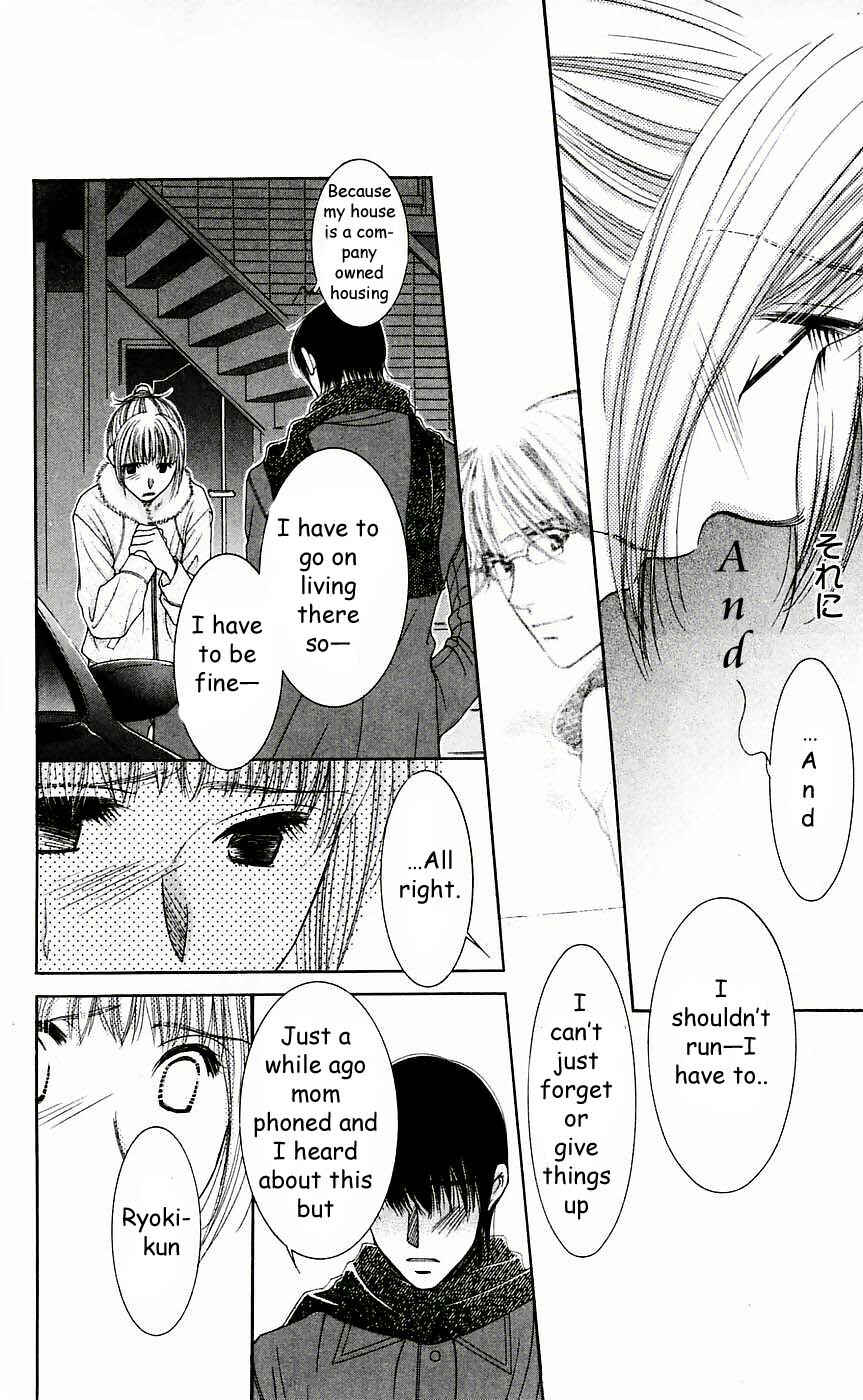 Page 11 Chapter 49 Hot Gimmick