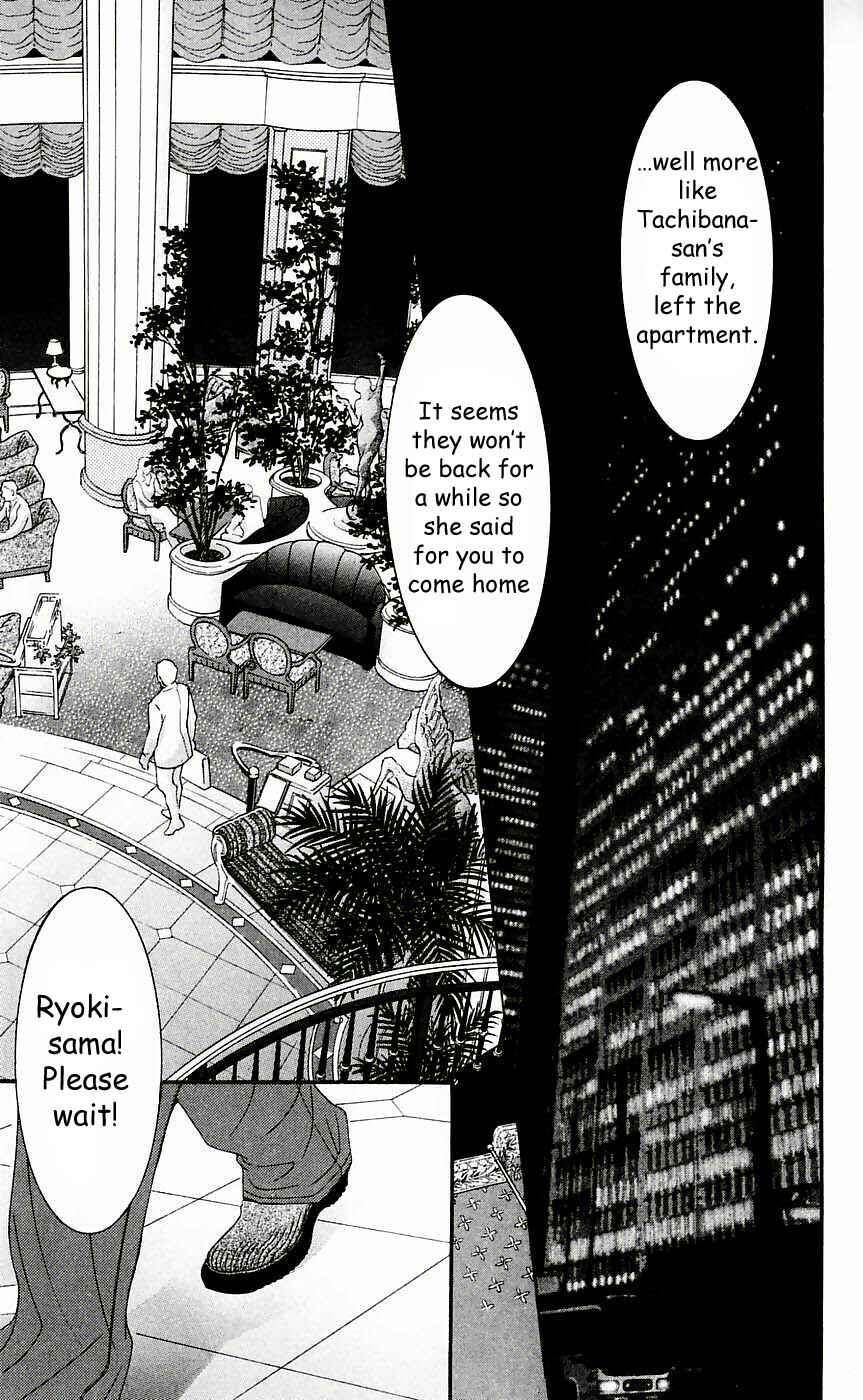 Page 12 Chapter 49 Hot Gimmick