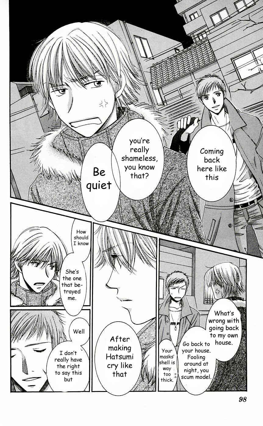 Page 21 Chapter 49 Hot Gimmick