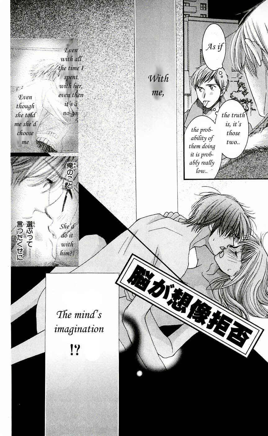 Page 25 Chapter 49 Hot Gimmick
