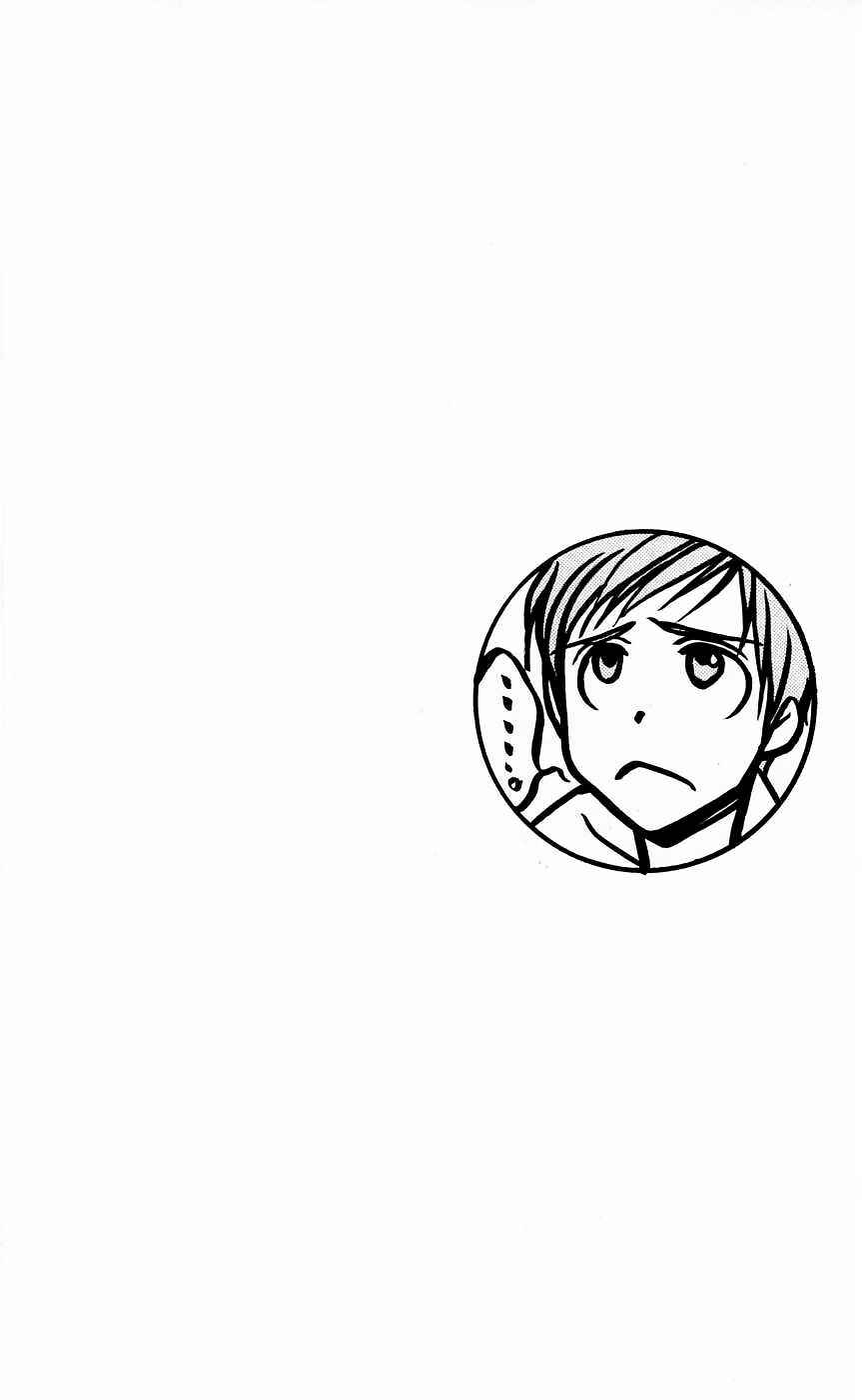 Page 35 Chapter 49 Hot Gimmick