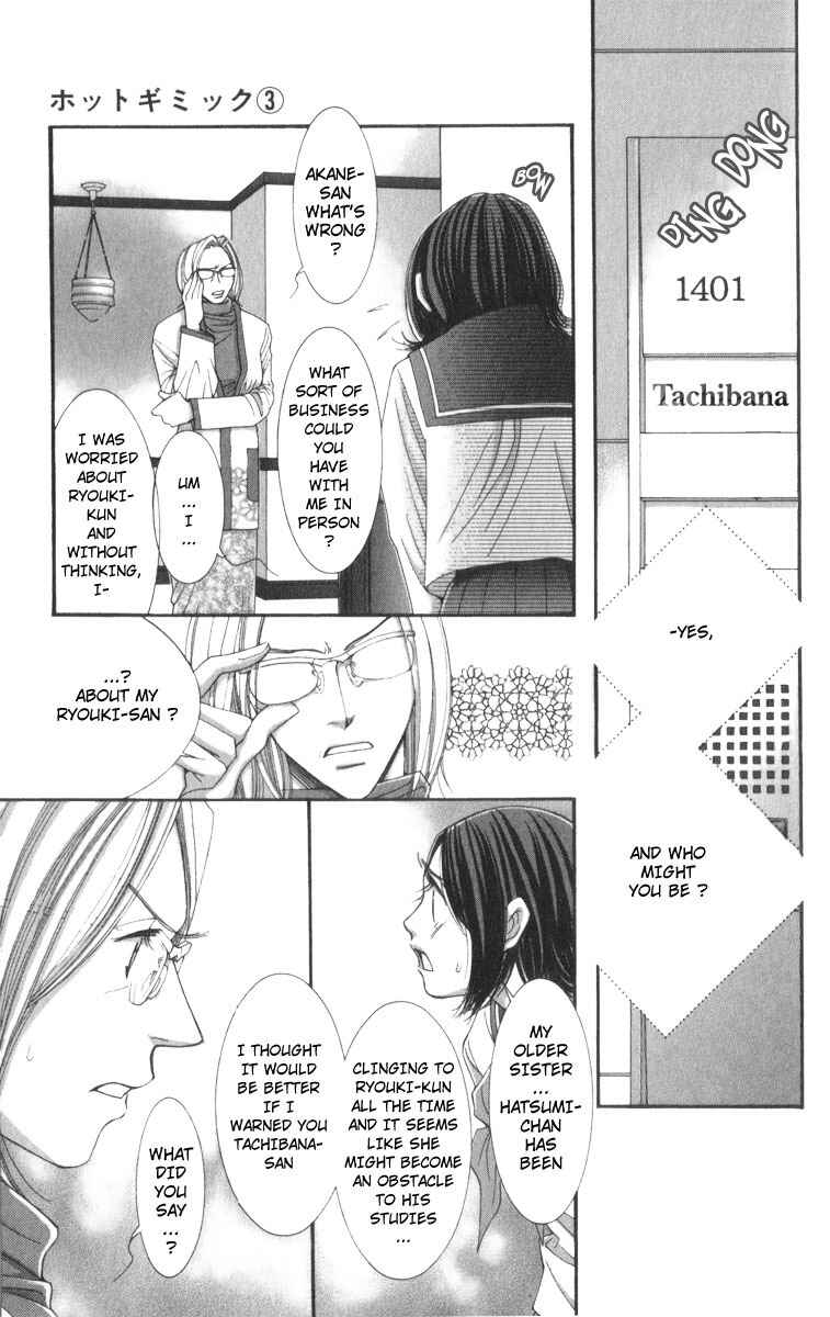 Page 10 Chapter 13 Hot Gimmick