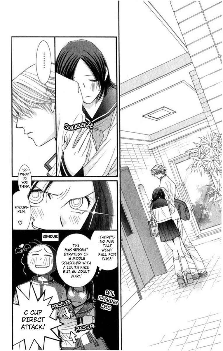 Page 19 Chapter 13 Hot Gimmick