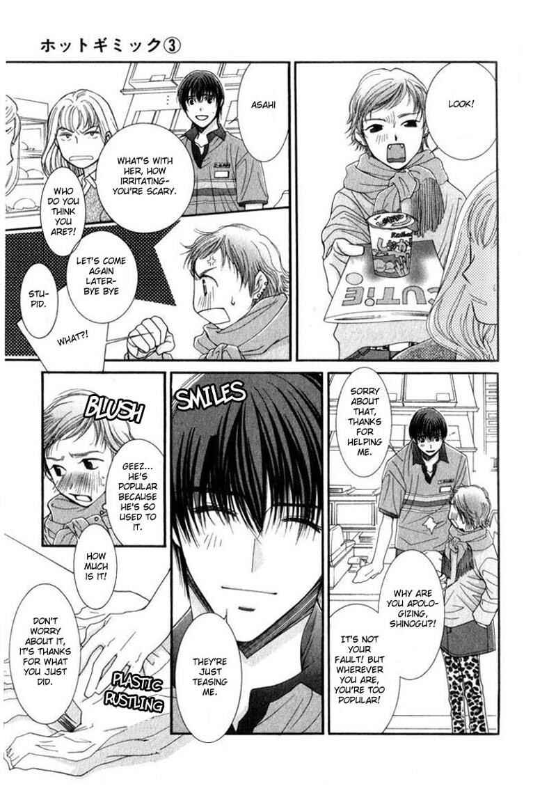 Page 28 Chapter 13 Hot Gimmick